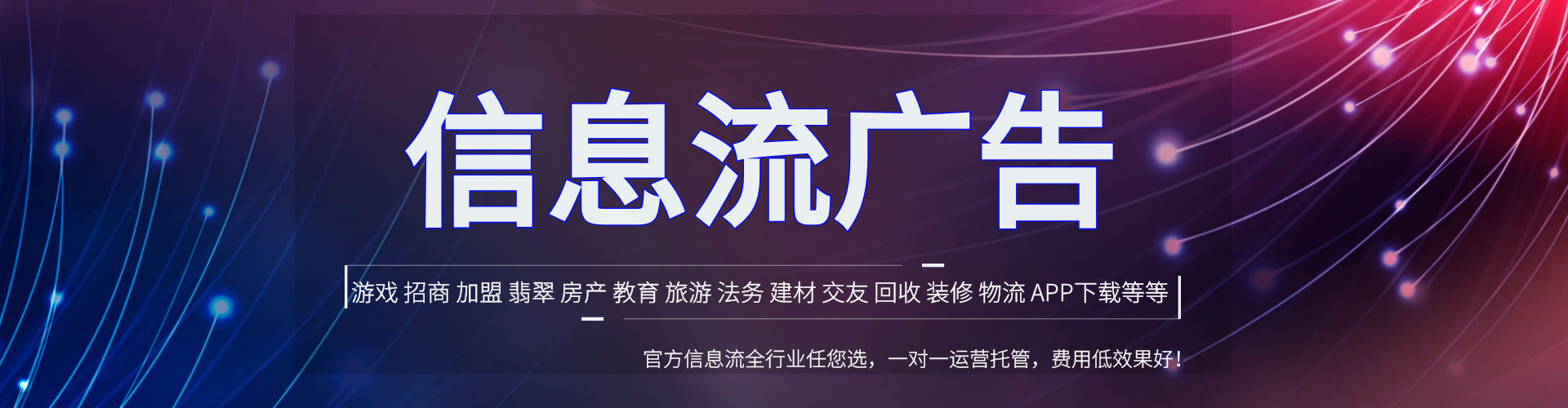 泰宁竞价广告