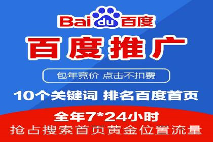 SEM主管案例：如何提升点击率