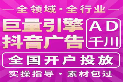 百度推广策略优化，助力企业飞速发展