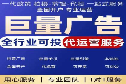信息流广告如何助力中小企业快速崛起